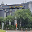 유락모텔 이미지