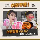 티엔비야식 이미지