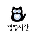 버만캣패밀리 이미지