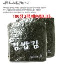 명가김밥 이미지