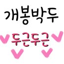 위드수산 이미지