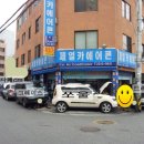 두원자동차유리 이미지