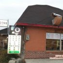 쌍교순두부 이미지