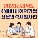 비봉우리콩두부영농조합법인 이미지
