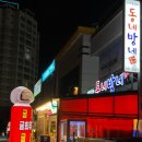 하이게임랜드 이미지