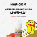 전자담배성지 부산초읍점 이미지
