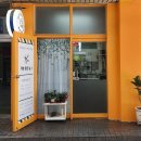 기분좋은날 미용실 이미지