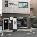 부림컨설팅 | 사당역속눈썹펌 코하루 스튜디오 | 무쌍 변신 후기