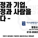 하나 컨설팅 및 행정사 네이버블로그