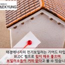 태경전기 이미지
