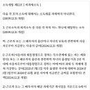 웰스세무회계