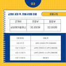 삼성영어셀레나평촌래미안푸르지오영어교습소