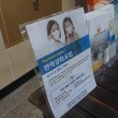 의료법인 청강의료재단 이미지