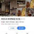 루반도르 이미지
