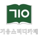 원스터디카페 이미지