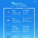 2015 텐아시아