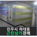 하대동315 이미지