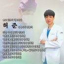 잇츠미성형외과의원 이미지