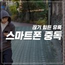 화목한정신건강의학과의원 이미지