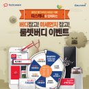 버디골프존 이미지