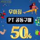 우아짐 이미지