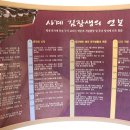 염선재 이미지