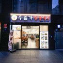 명성한식 이미지