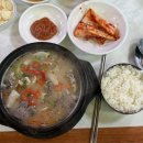 그집 순댓국 이미지