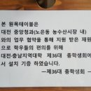 일동청과 이미지