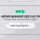 노블(NOBLE)PC방 이미지