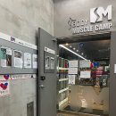 에스엠 휘트니스 이미지