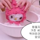 프시케 이미지