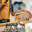 1794화성당제과 로컬과자, 수원화성 선물과자로 성장하기