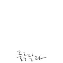 룰루랄라 PC 이미지