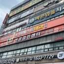 준오헤어 노원 사거리 | 노원역 미용실 추천: 준오헤어노원사거리점 클리닉후기(효린디자이너)