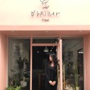 봉산여관 네이버블로그