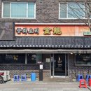 뉴발리모텔 이미지