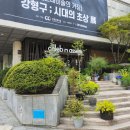 다소니약국 | [베뉴 투어]강남 웨딩홀 추천 셀럽앤어셈 논현 25년 상반기 견적(계약O, 추가할인 팁O)