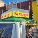 성일청과 이미지