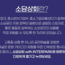 서울골프상회 이미지