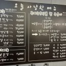 [대구 시지 맛집] (막창사냥꾼) 대구 시지에 위치한 막창 맛집 “막창사냥꾼” 방문후기