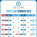 크리스마스치과의원 이미지