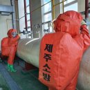 서귀포소방서 이미지