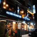 안흥갈비 장안점 | 장안동 맛집 고기집 안흥갈비 돼지갈비