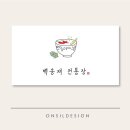 장디자인 이미지