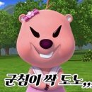 군침 이미지