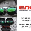 (주)유명이앤씨 이미지