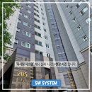 동대문 시스템에어컨 설치 래미안 크레시티 아파트 에어컨 설치 후기