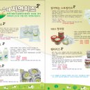 화성시발효식품 협동조합 이미지