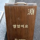 마포-현장-마포-1487 | 망원동 스콘 맛집 :: 모뎐, 스콘 굽는 남자 :: 에그타르트도!!!